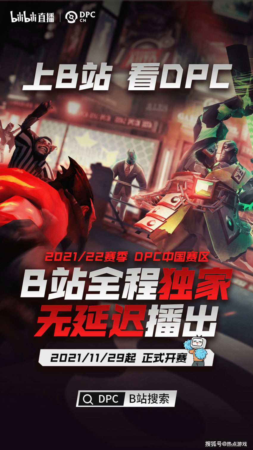 LOL世界赛竞猜平台全面解析